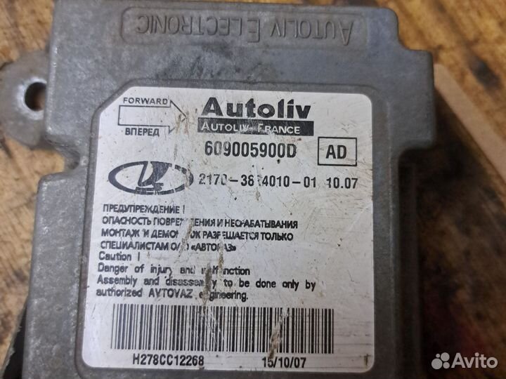 Блок управления SRS LADA priora