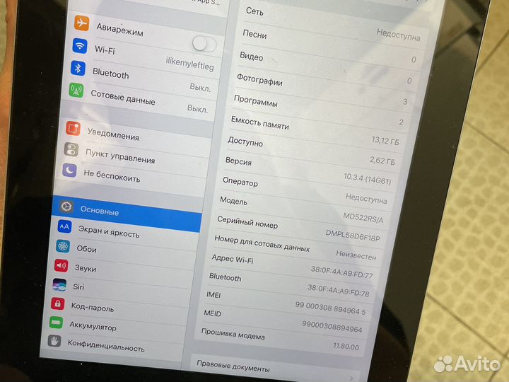 iPad 4 (1460) cellural