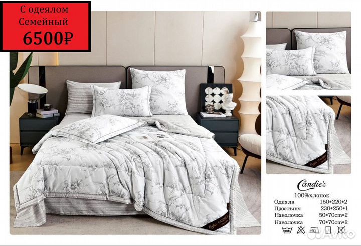 Постельное белье на двухспальную кровать