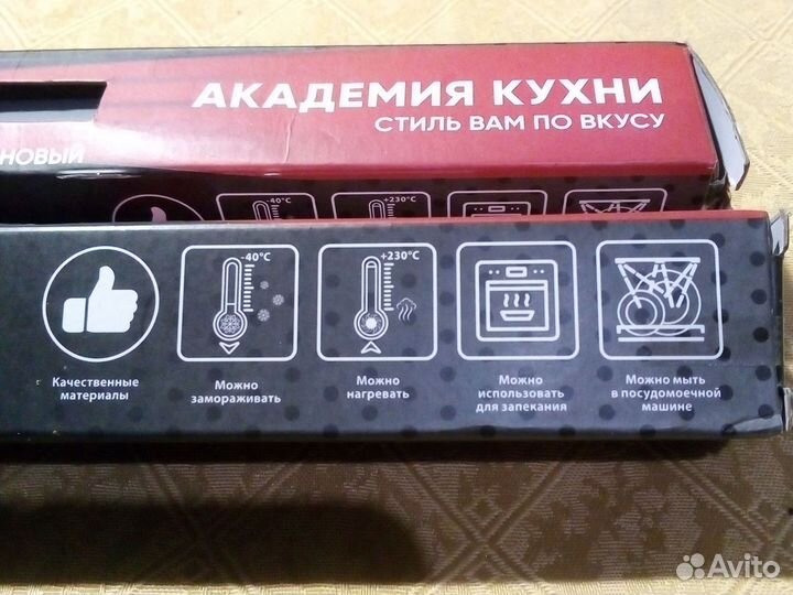 Коврик силиконовый