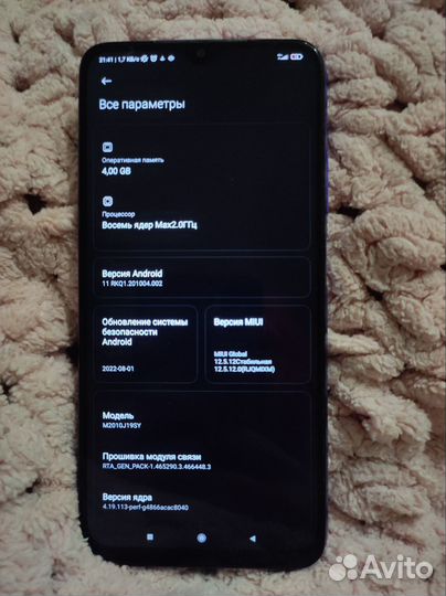 Xiaomi Redmi 9T, 4/64 ГБ