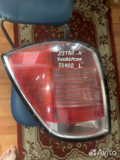Задняя левая фара opel