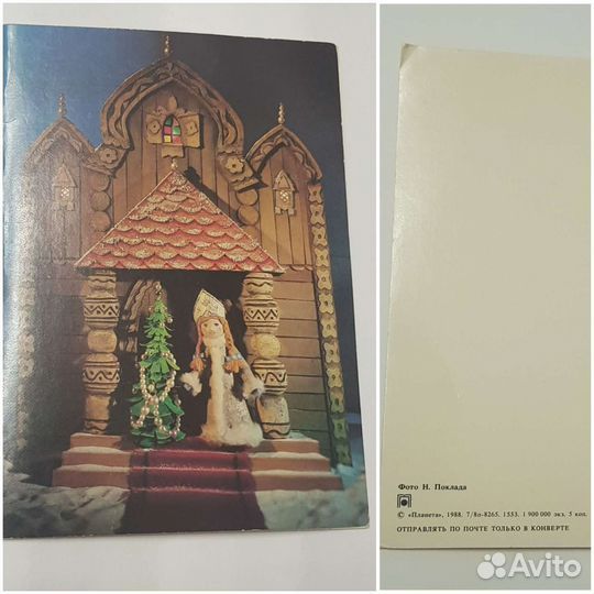 Открытки СССР
