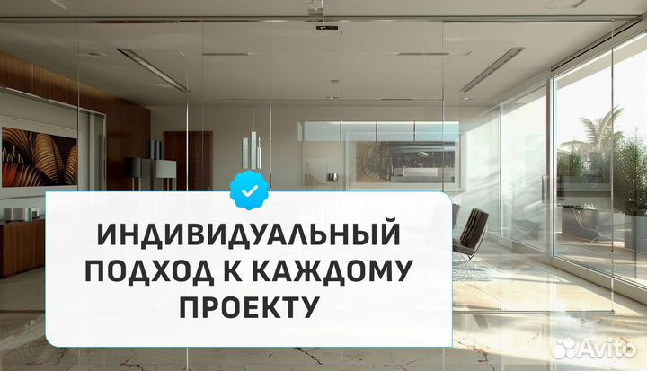 Стеклянная дверь в офис