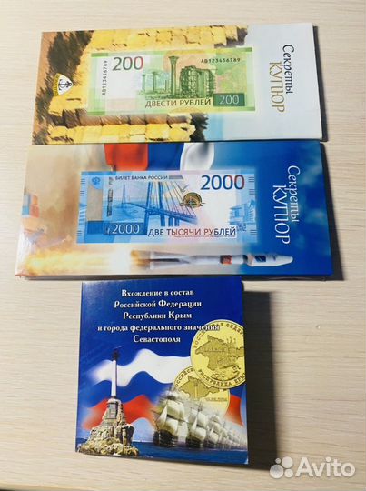 Альбомы для бон и монет