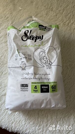 Подгузники трусики 4(55штук)