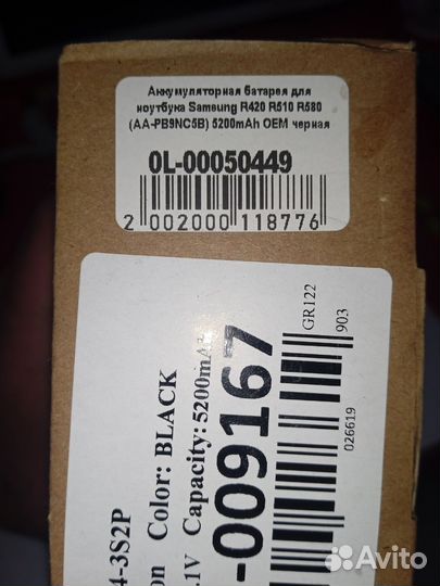 Аккумулятор для ноутбука samsung R420,R510,R580