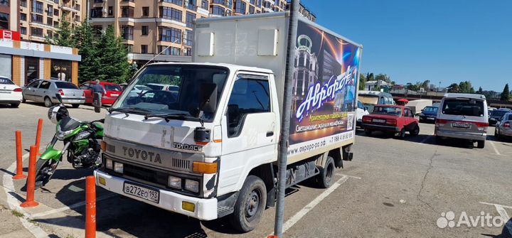Toyota ToyoAce изотермический, 1994