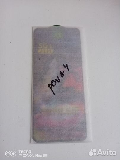 Защитное стекло Tecno Pova 4
