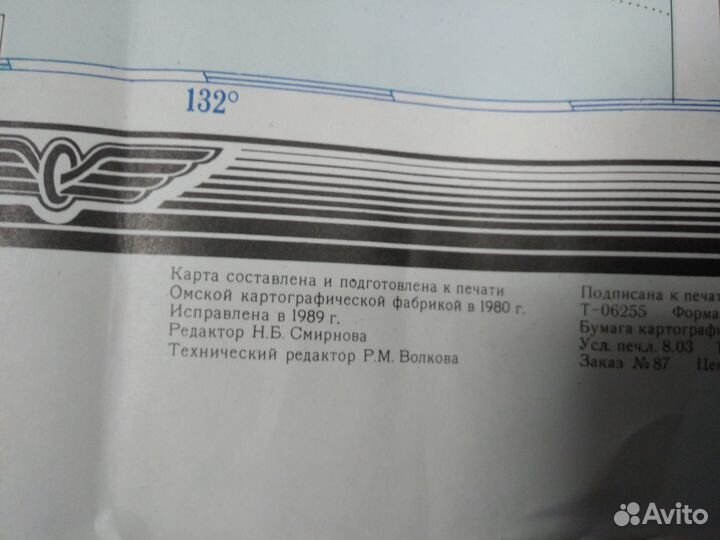 Карта железных дорог СССР