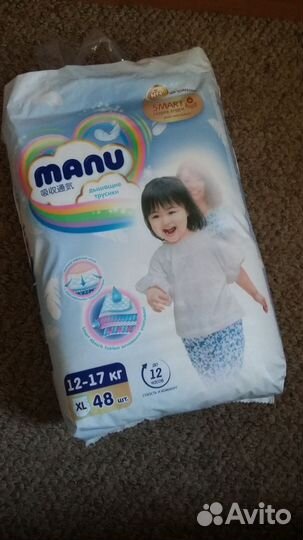 Подгузники трусики Manu XL (48)