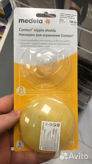 Накладки для кормления Medela