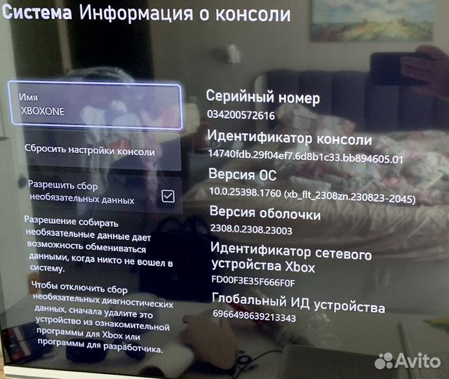 Xbox One s 500 gb