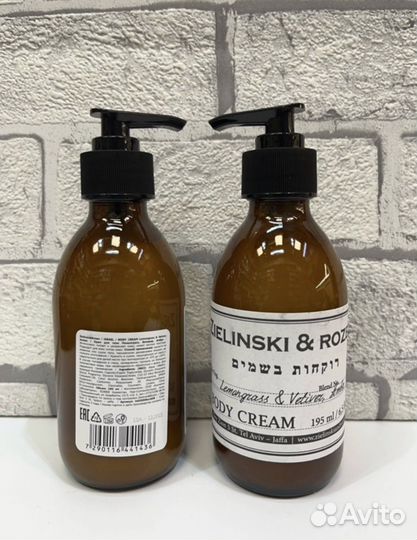 Парфюмированный крем от zielinski & rozen