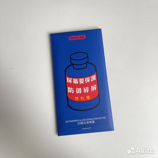 Защитное стекло Remax iPhone 15 pro max