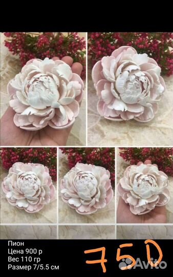 Силиконовые формы для мыла