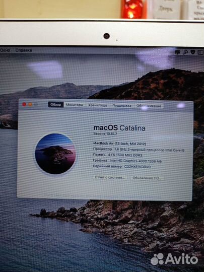 Ноутбук Apple MacBook Air 13 (2012)