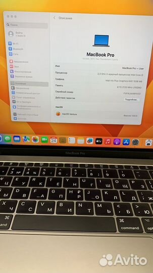 MacBook 13-inch2017, fvfxla6WHV22, б/у, мышь, заря