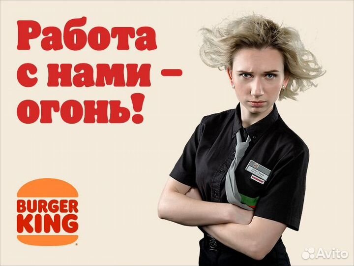 Повар-кассир (Сотрудник ресторана)