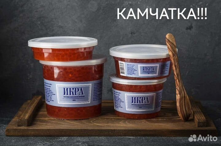Красная икра нерки