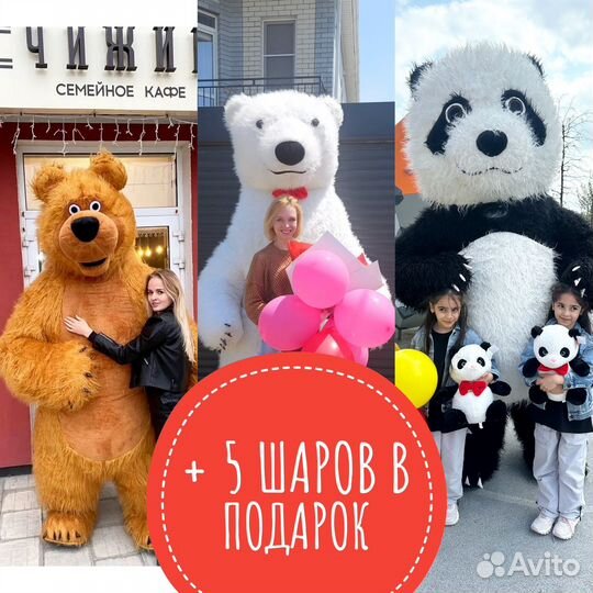 Танцующий белый мишка поздравление