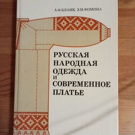 Выкройки одежды для собак, шьём сами