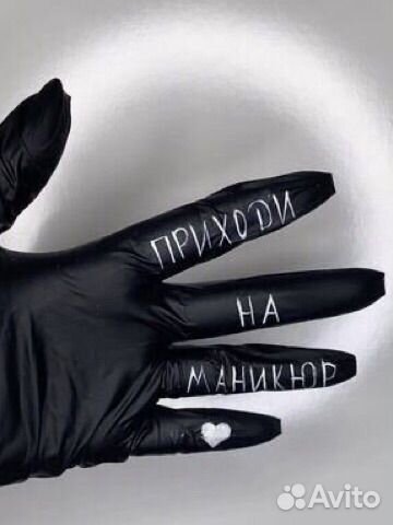 Ищу модель на маникюр