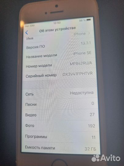 iPhone SE, 32 ГБ