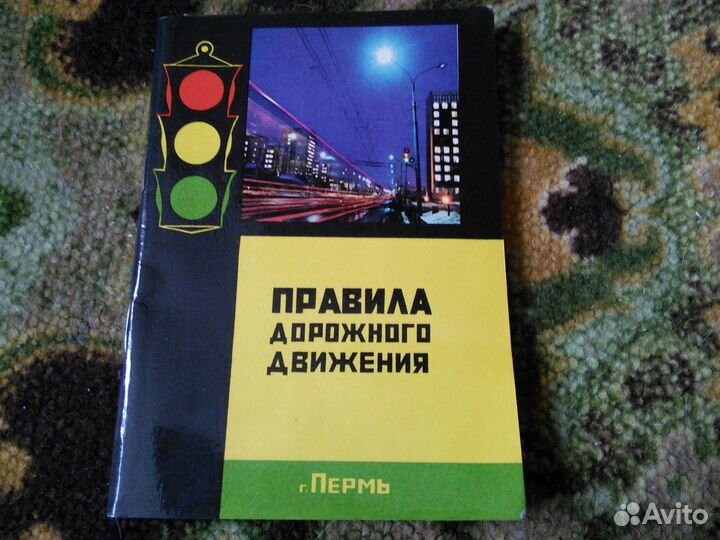 Книги 1960х-70х годов