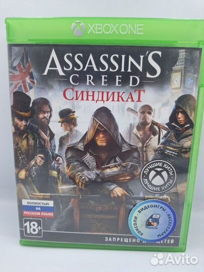 Assassin's Creed Синдикат xbox one (б/у, рус.)