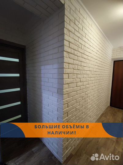 Декоративный камень. Клинкерная плитка