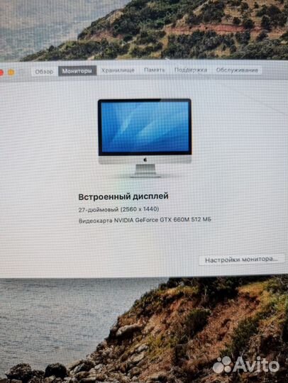 Apple iMac 27 2012