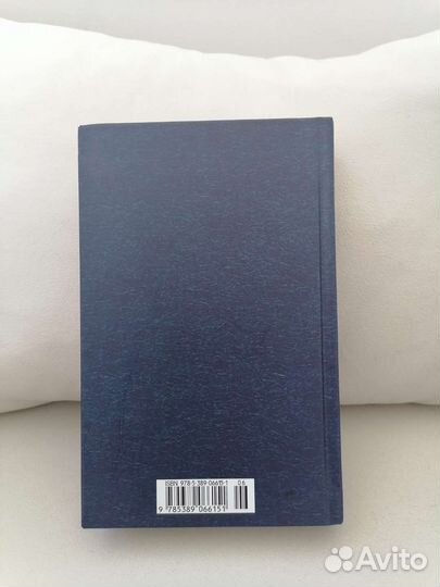 Трагедии У. Шекспира