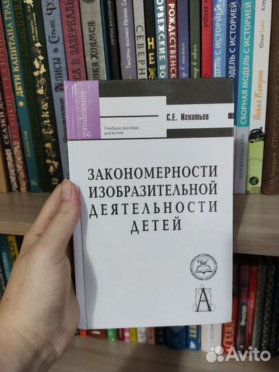 Книги для педагогов, учителей