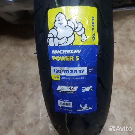 Мотошина 120 70 17 Michelin Power 5