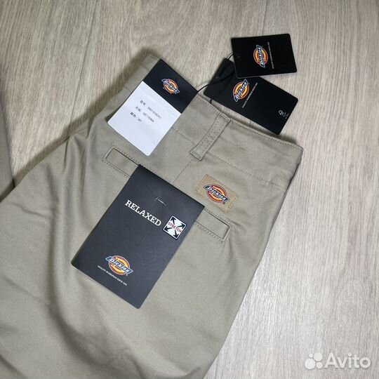 Широкие брюки Dickies оригинал, новые