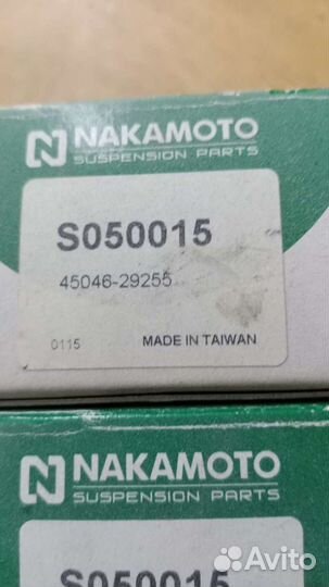 Наконечники для Тойоты