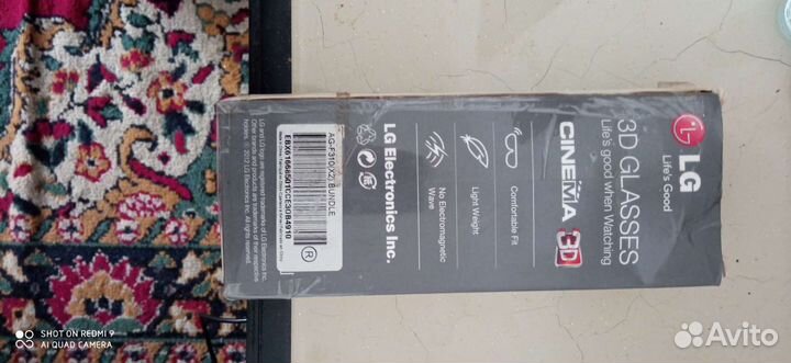 Очки 3D LG (пара)