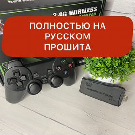 Game Stick (PS1,Sega,Dendi) Прошитый на Гарантии