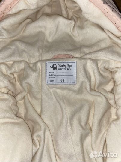 Комбинезон