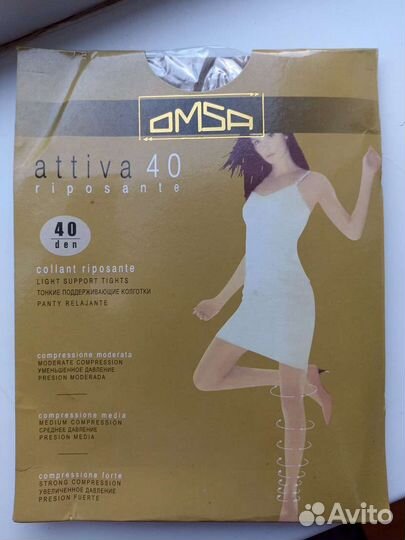 Новые женские и детские колготки