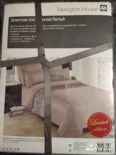 Постельное белье евро новое