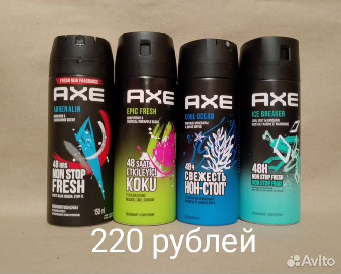 Дезодорант axe