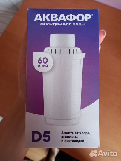 Фильтр для воды аквафор