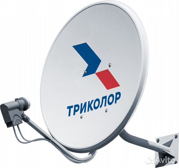 Триколор оборудование, консультация