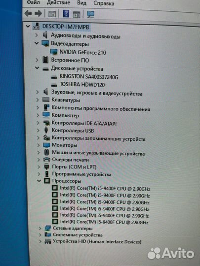Пк i5-9400f,gt 210,32gb ddr4,ssd 240,hdd 2tb