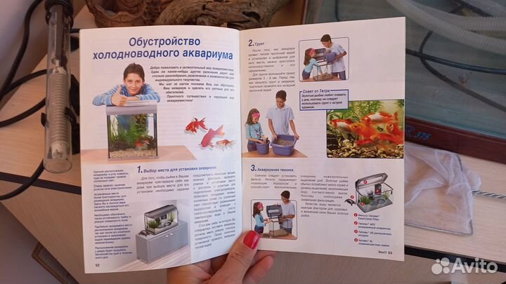 Аквариум для рыб Jebo R 375 kg