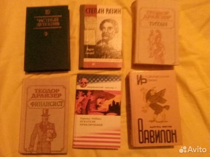Книги Старые
