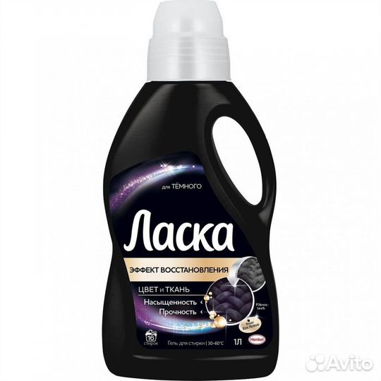 Гель для стирки Ласка Эффект восстановления черного 1л