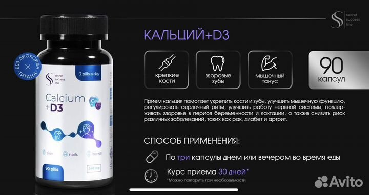 Готовый бизнес Бад